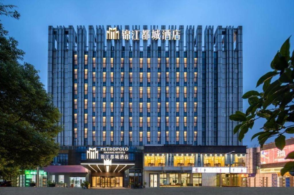 Jinjiang Metropolo Hotel - Taizhou Wanda Plaza Eksteriør bilde